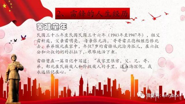 倪妮、文章等亮相《如梦之梦》专属版上海发布会