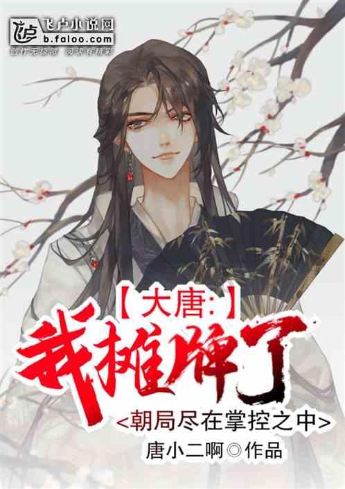 逗小猴开心系列206